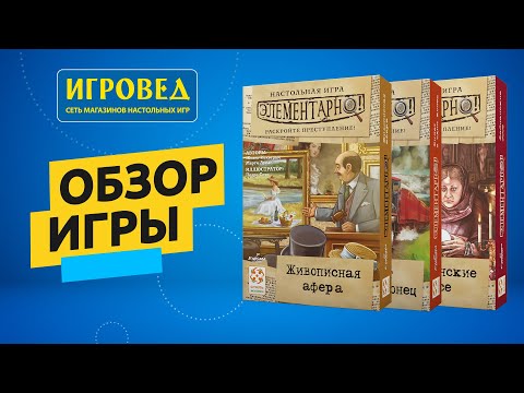 Игровед Сеть Магазинов Настольных Игр Игровед Сеть Магазинов Настольных Игр